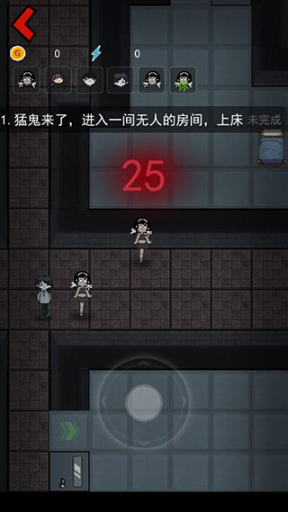 猛鬼宿舍猎梦者模式内置作弊菜单
