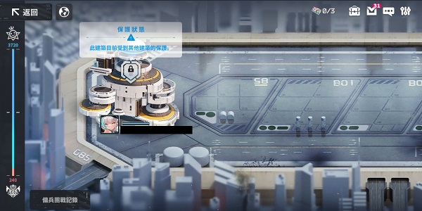 星陨计划官方正版