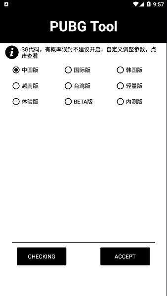 画质助手120帧