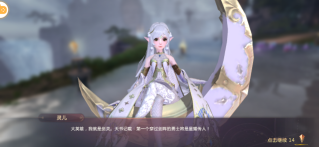 剑魂online官方版