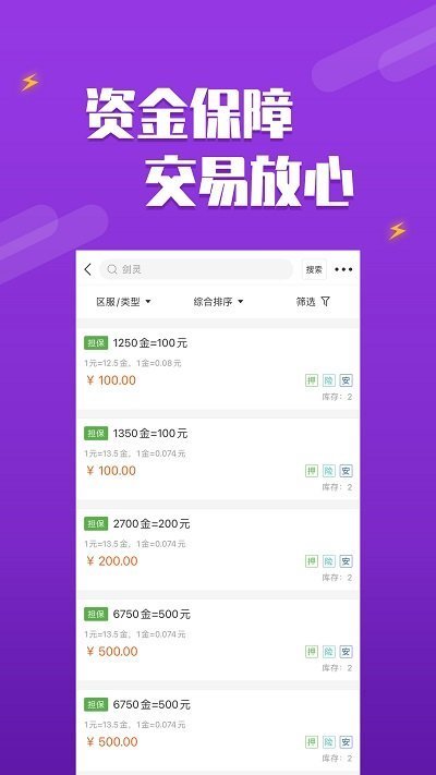 苍雾残响官方正版