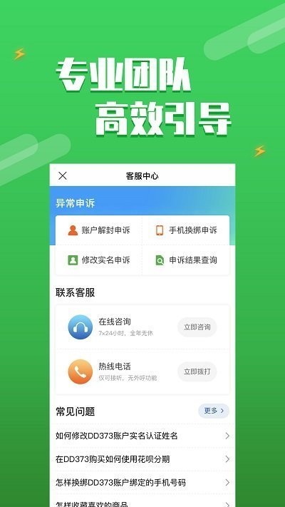 苍雾残响官方正版