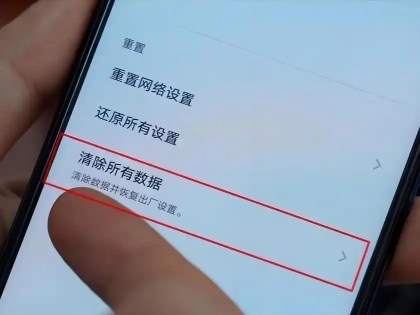 怎样将手机恢复出厂设置-怎么操作[多图]