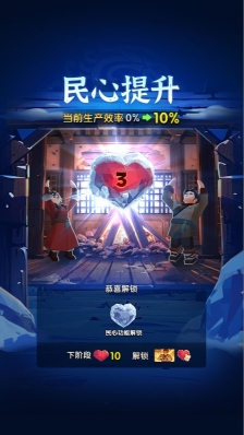 三国冰河时代0.1折