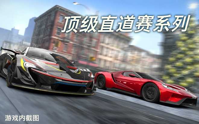 csr赛车2无限金币版图2