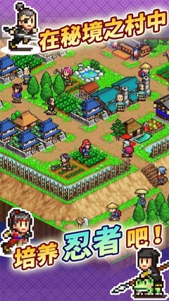 合战忍者村物语无限金币版
