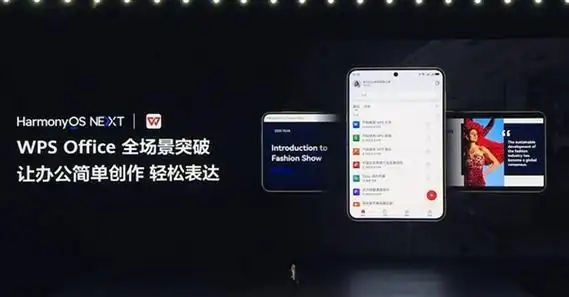 华为Pura X新品配置详情-7499元起售[多图]