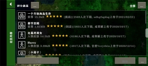 生存战争2.2插件版