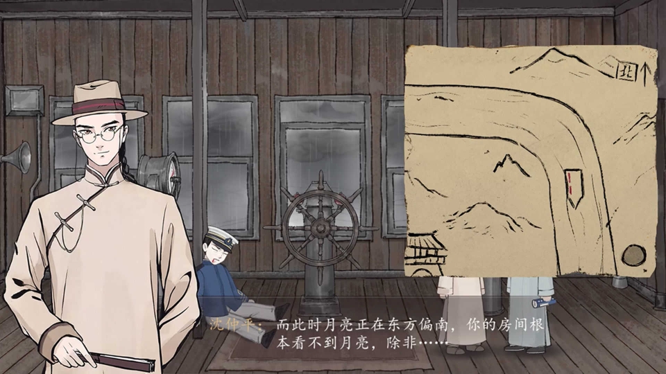 山河旅探完整版