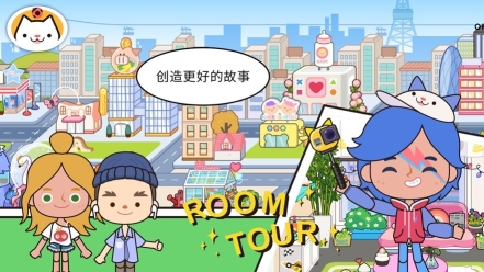 米加小镇世界国际服
