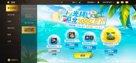 地下城与勇士