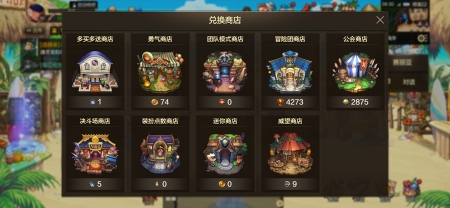 地下城与勇士