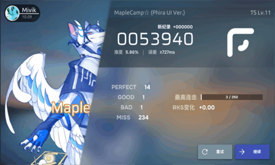 Phira手游官方版