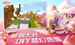 蛋仔派对国际服