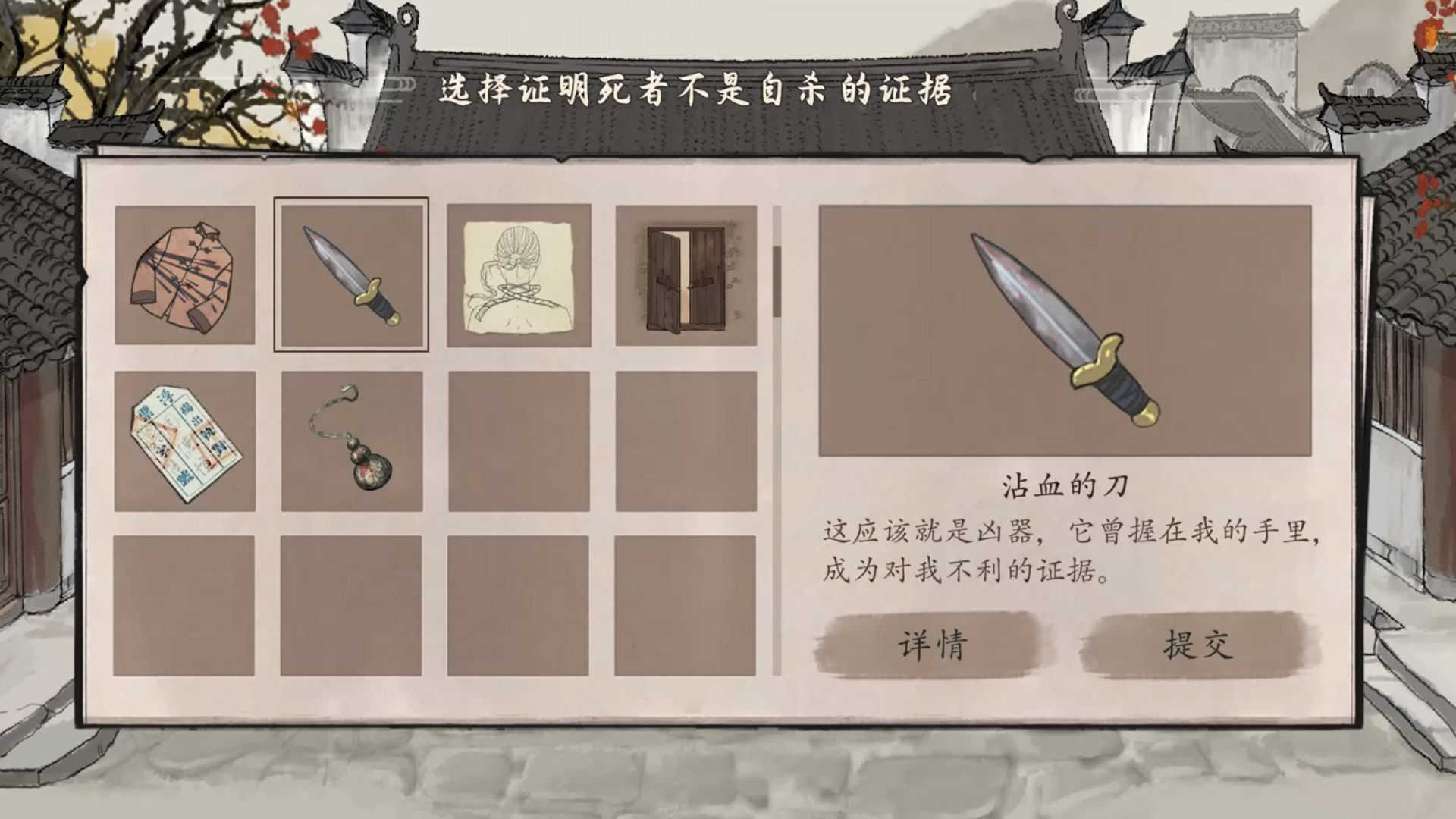 山河旅探完整版