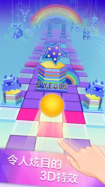 滚动的天空官方正版