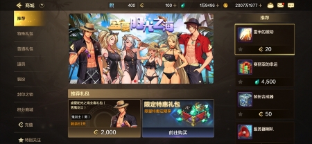 地下城与勇士