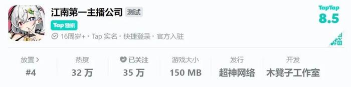 太魔幻了!三人团队用AI九个月做出TapTop2[多图]