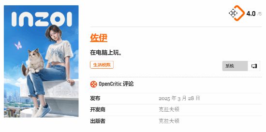 《云族裔》:有望竞争模拟游戏之王[多图]