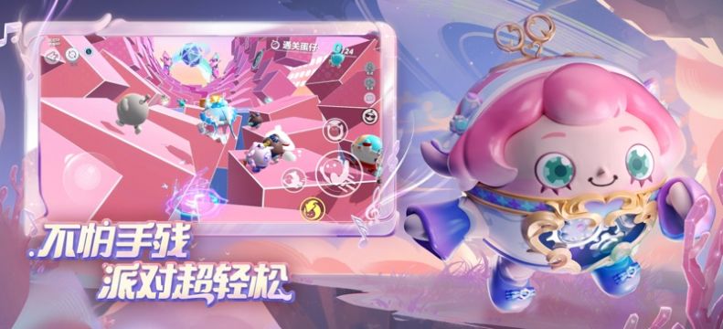 蛋仔派对抽奖模拟器