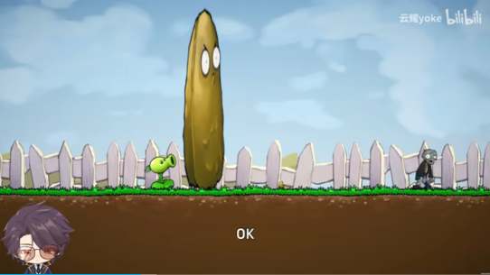 植物大战僵尸Iwanna手机版图2
