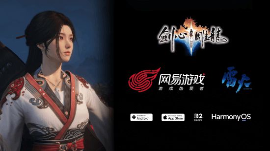 《剑心雕龙》制作人:坚守单机本质,没有战令[多图]