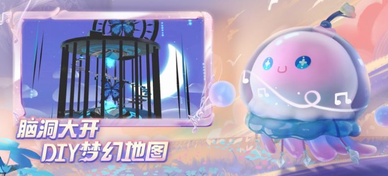 蛋仔派对抽奖模拟器