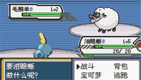 口袋妖怪无限融合5.0汉化版