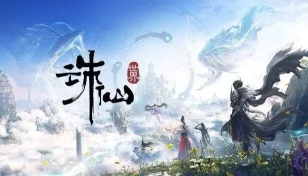 《诛仙世界》:好特效真的可以留住玩家吗?能否撑起MMO的未来？[多图]