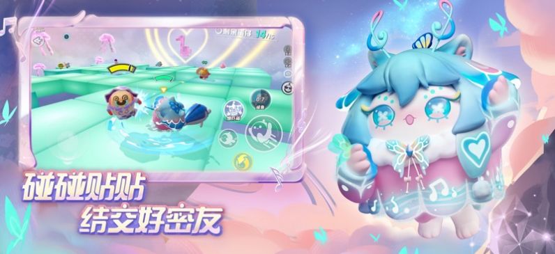 蛋仔派对抽奖模拟器