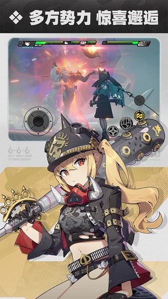 云绝区零官方正版