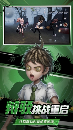 第五人格文豪野犬联动版