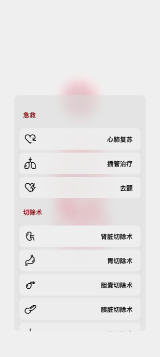 生命life模拟器汉化版