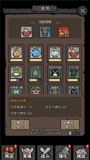 超级转职系统