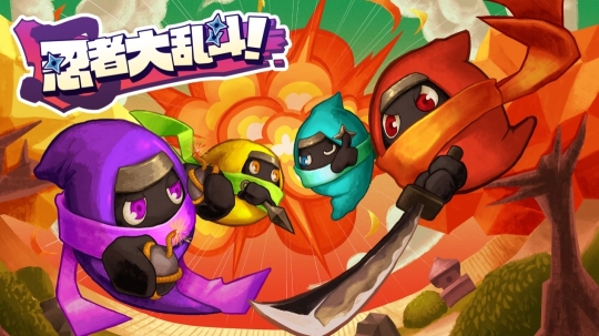 《忍者大乱斗》Steam试玩版上线:欢乐四人对决即将开启[多图]