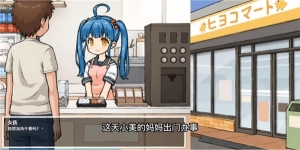 透明人间
