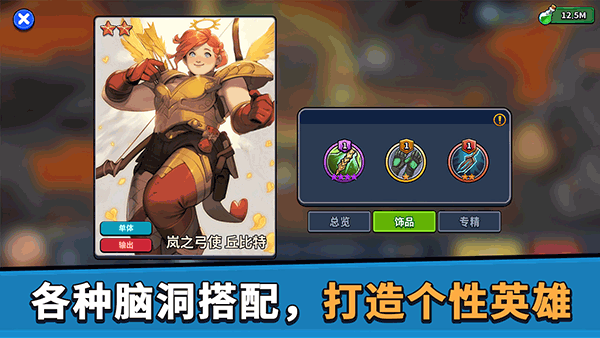 币币骑士怀旧版