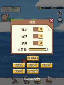荒岛三兄弟