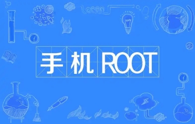 怎么查看手机是否root-怎么知道root了没[多图]