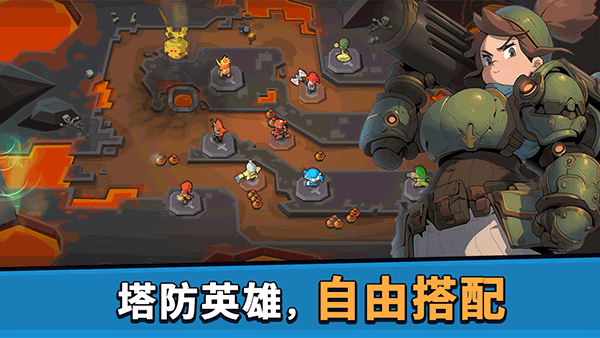 币币骑士怀旧版