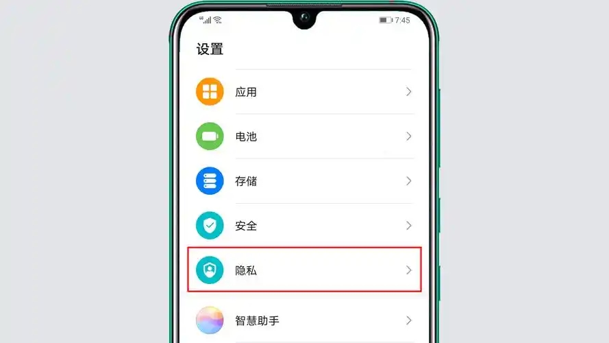 荣耀手机掉了怎么定位追踪-怎么找回[多图]