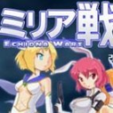 米莉亚战记dx手机移植版 v1.0