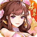 放开那三国3官方版