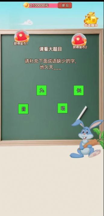 急速伐木红包版