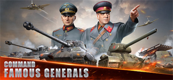 二战名将世界战争最新版