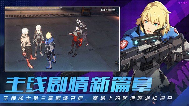 王牌战士2官网版