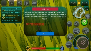 诅咒之岛最新版