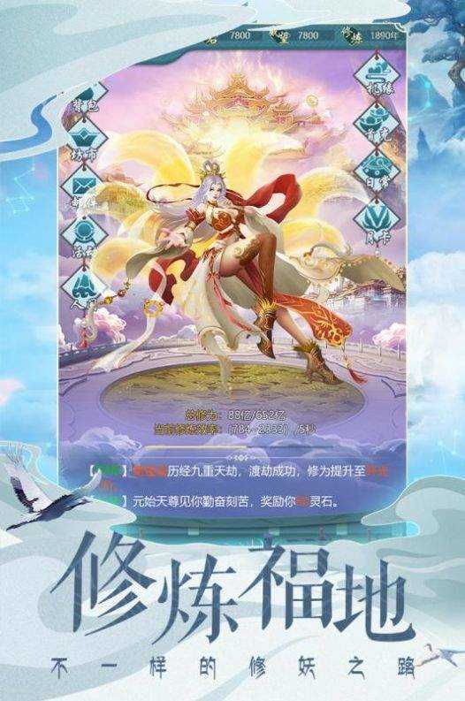 妖神之怒红包版