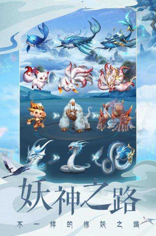 妖神之怒红包版