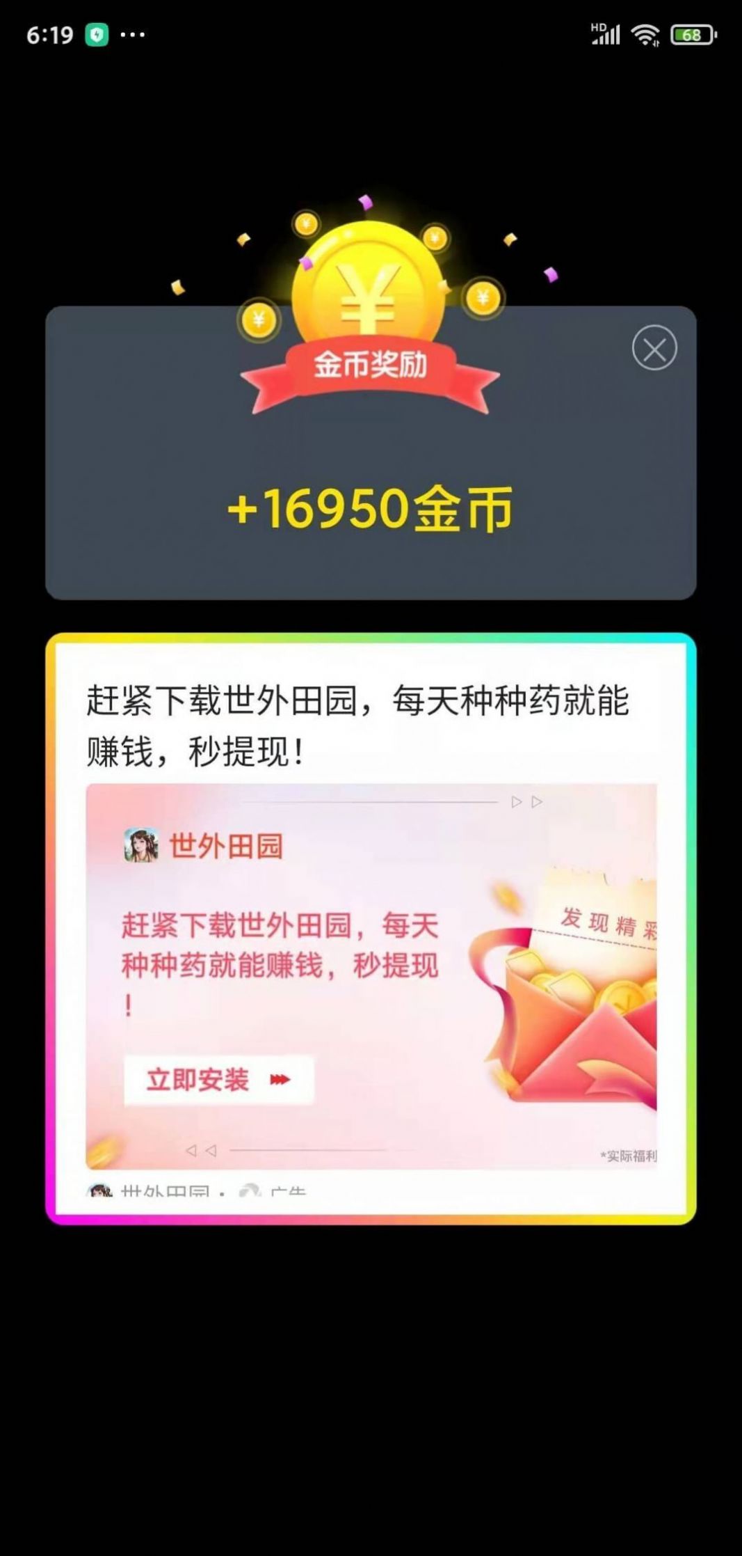 猜歌专业户红包版
